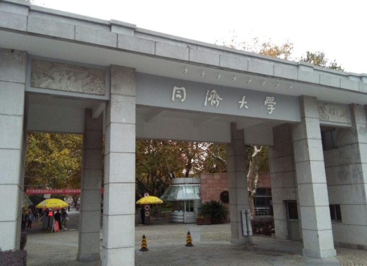 上海本科投档分数线已公布，25日可查询录取结果，如何确定被录取