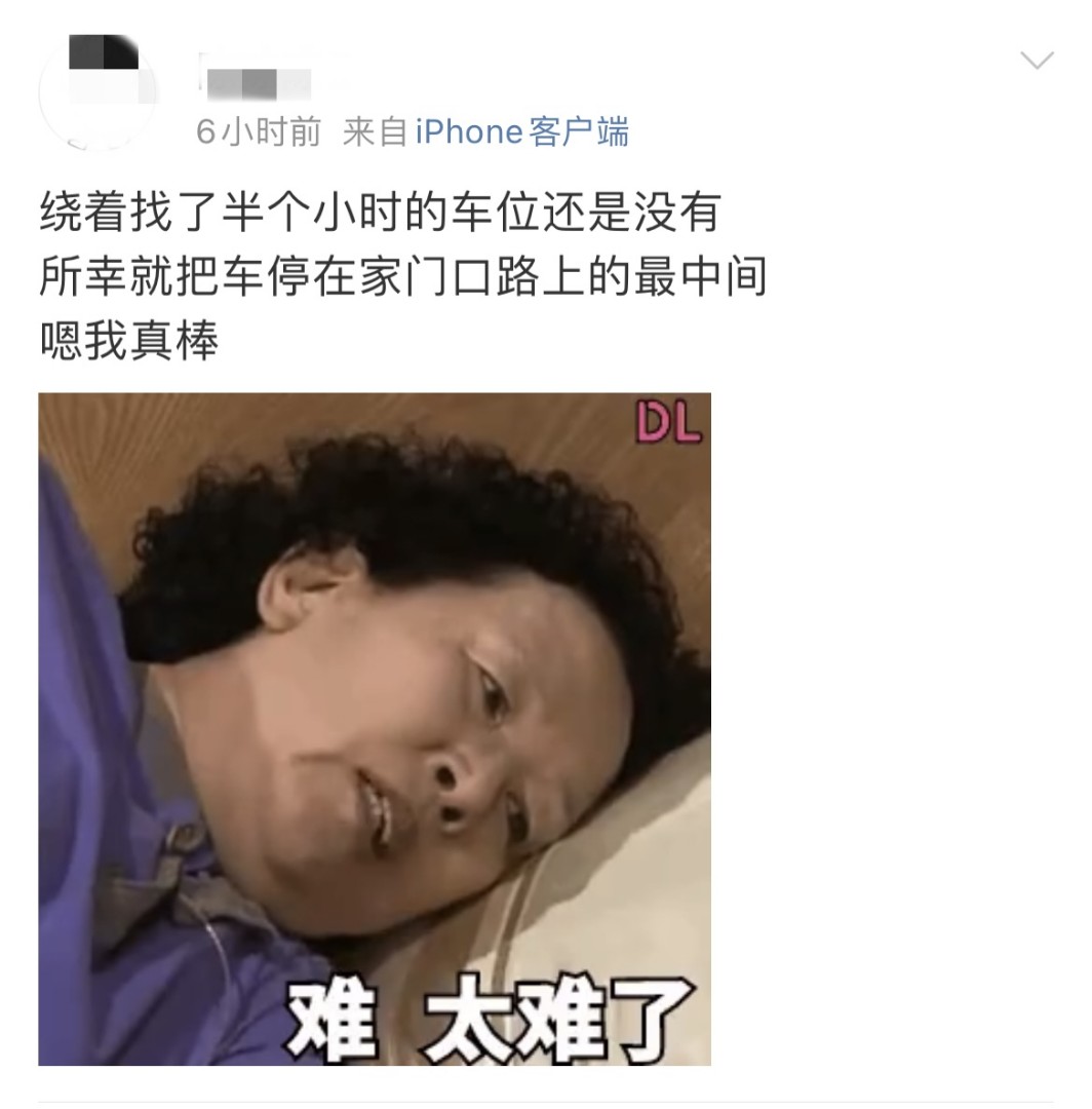 买车位避坑指南丨车位买的好，赚个金元宝