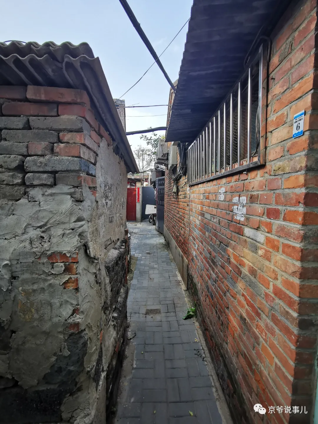 老墙根街上的酱菜园子是《芝麻胡同》里沁芳居的原型吗?