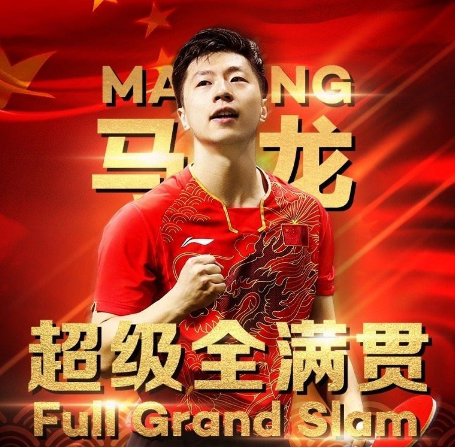 历史第一！中国又一位奥运“5金王”诞生，马龙26冠创3大史诗纪录