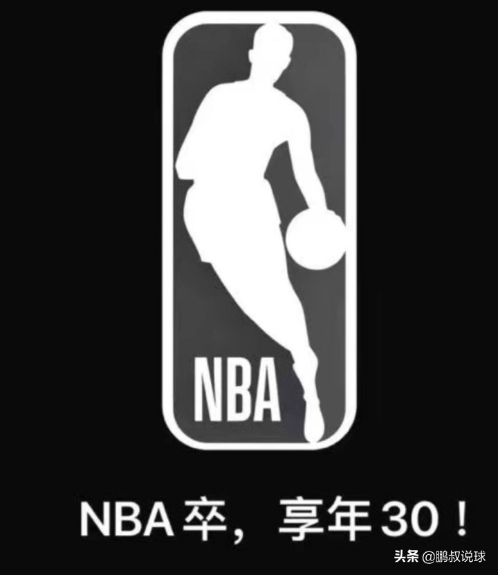 nba为什么卒(NBA再见！再也不见！卒于30岁)