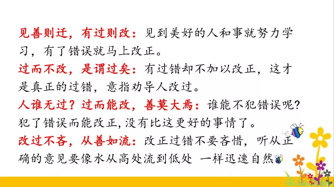 语重心长的近义词 语重心长的重解释-百科叔叔