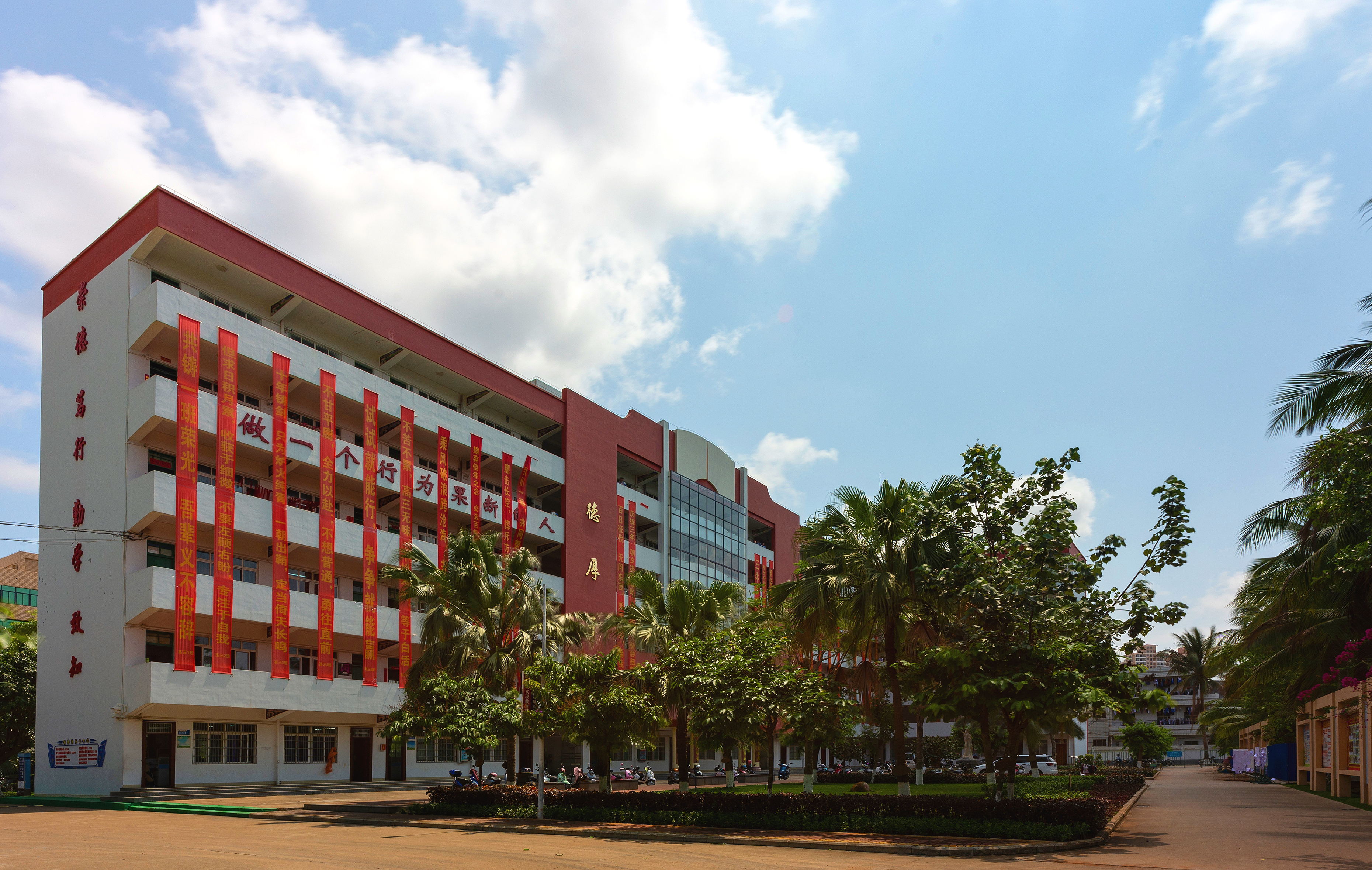 高山岭下茉莉花香 文澜江滨筑梦前行——写在临高中学建校九十周年之际