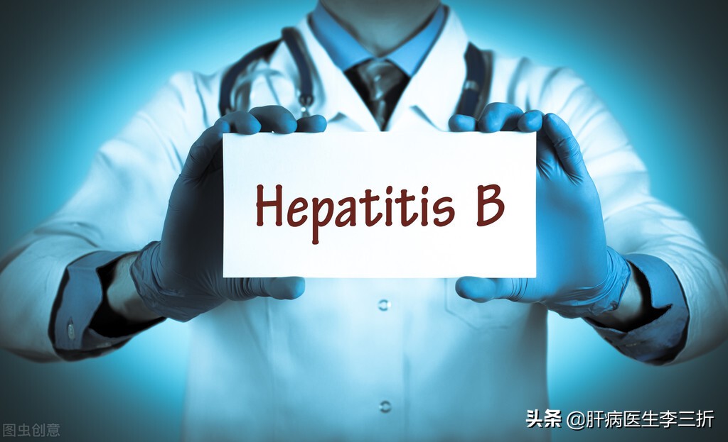 回顾治疗乙肝最常用的方法以及最新方法，浅谈各自利弊
