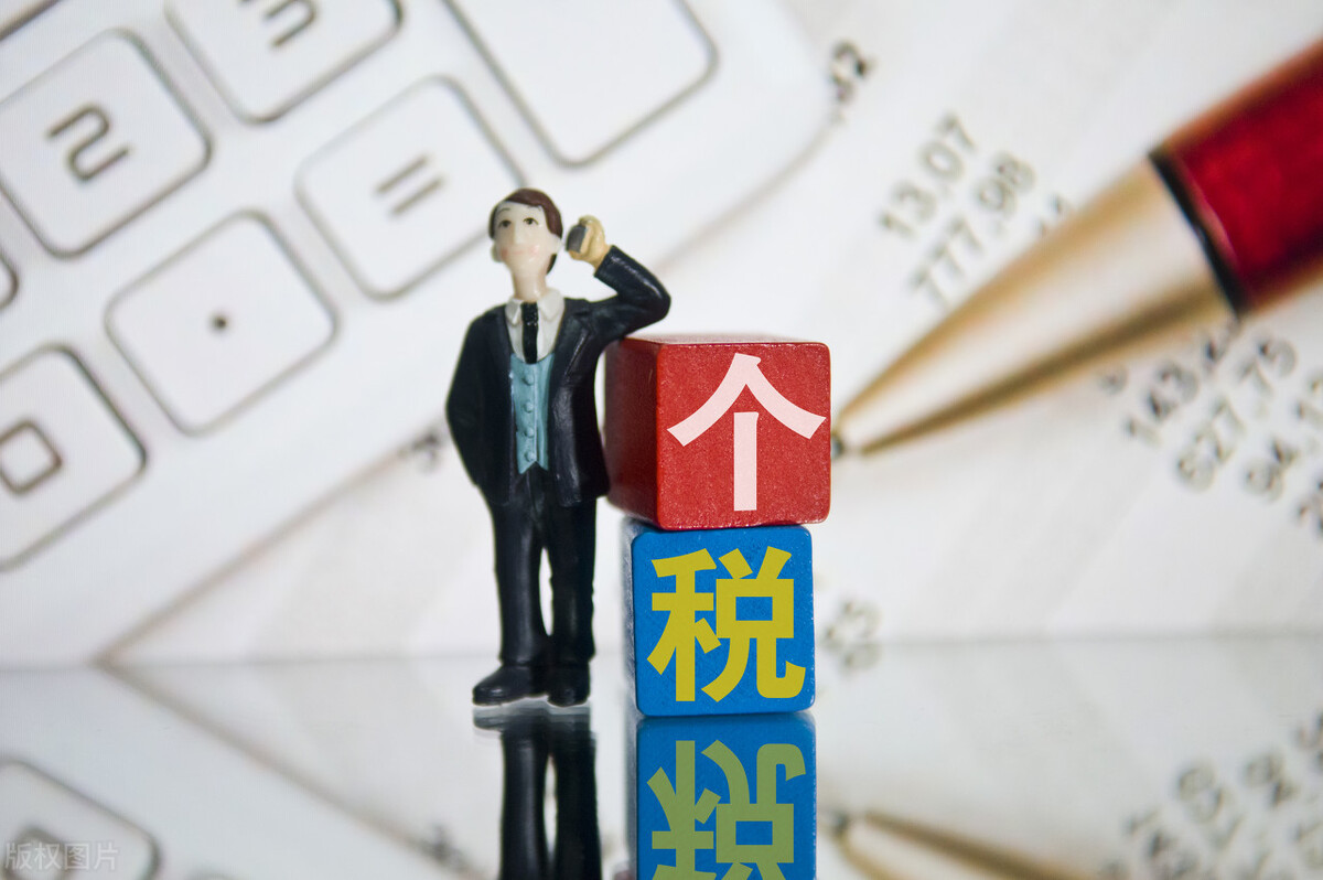 在稅收洼地成立個人獨資企業(yè)，竟可為企業(yè)解決這些涉稅問題