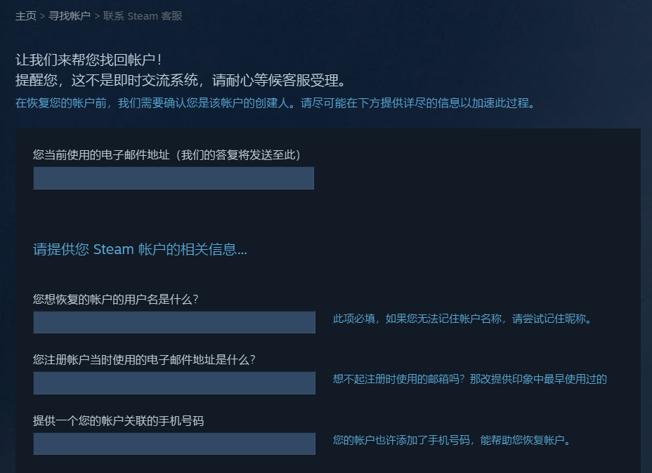 Steam被盗号怎么办？看完这篇让你一天找回账号，再也不会被盗