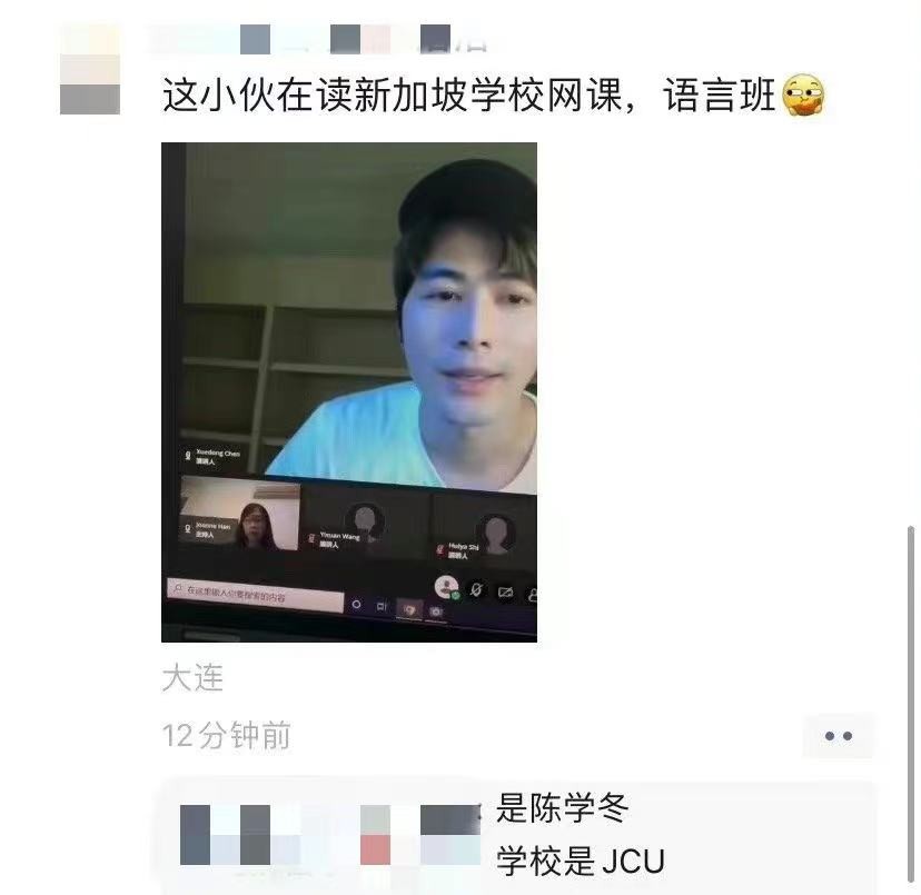 哈佛课堂上的张艺兴，上网课的陈学冬，偶像们都开始努力了