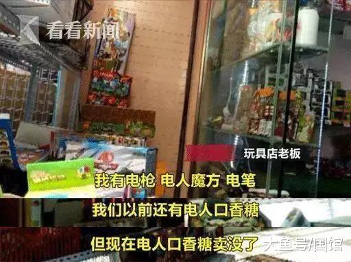 “夺命玩具”入侵校园：孩子一碰就触电，你的孩子可能正在使用