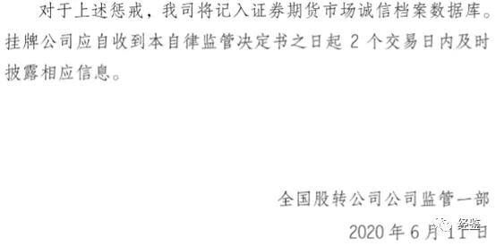 福昕软件取消上会：多次被爆安全漏洞、股权代持问题未解