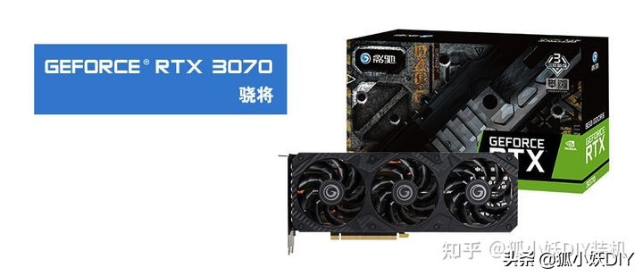 影驰系列显卡介绍