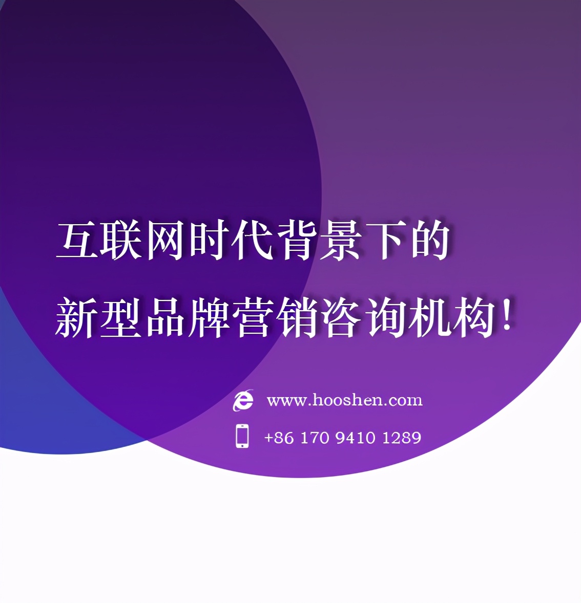 國內廣告公司哪家好？中國十大廣告策劃公司排行榜，2021最新