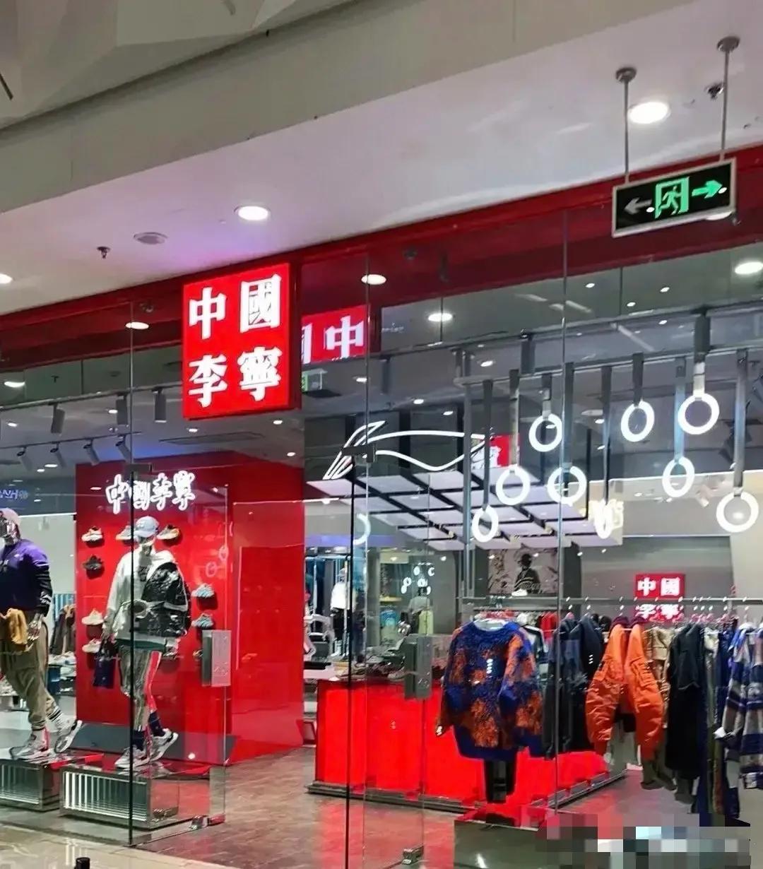 李宁股市上涨，国牌火了