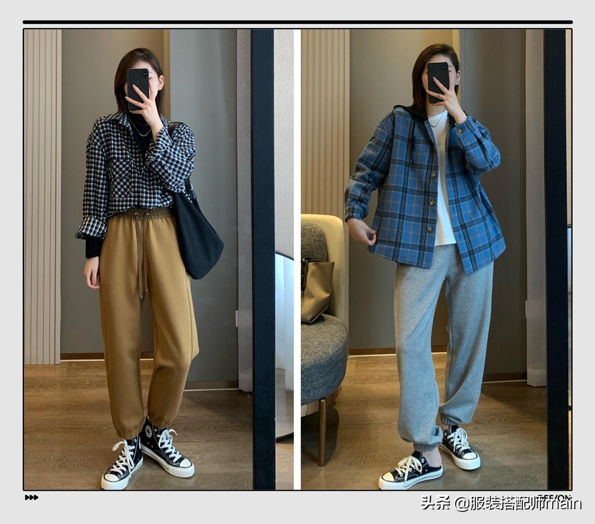 时尚又活力的格子衬衫，轻松演绎秋日的潮流，时髦保暖两不误