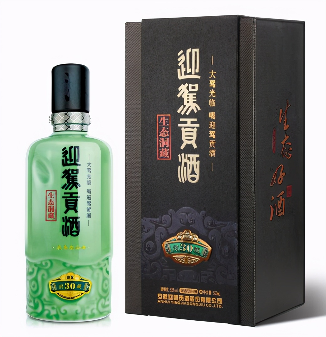 洮南香酒52度价格表及图片(各省名酒大集合) - 价格百科