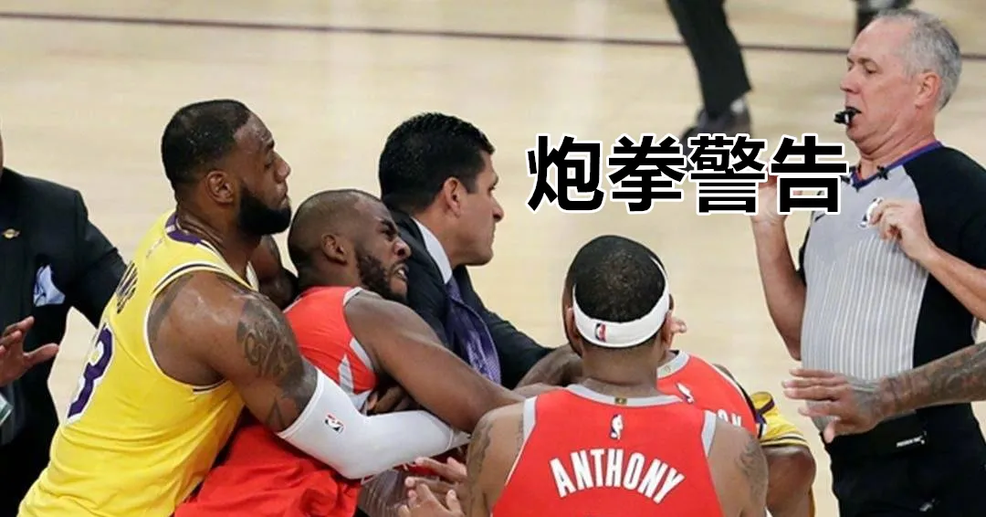 nba工资不计入工资帽有哪些(什么是奢侈税和工资帽？NBA联盟的杀手锏！湖人和勇士全中招)