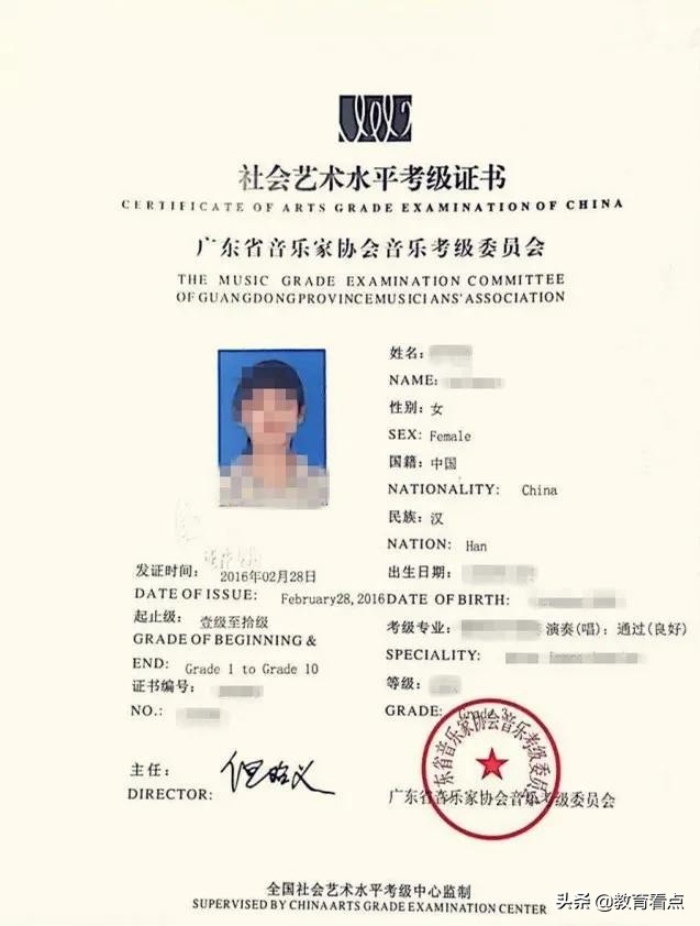 @音乐生 | 音乐为你梦想插上放飞的翅膀，欢迎报读广涉外