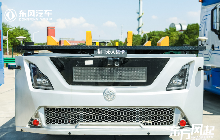 无人集卡、极限轻量化 东风商用车新能源卡车取得阶段性成果