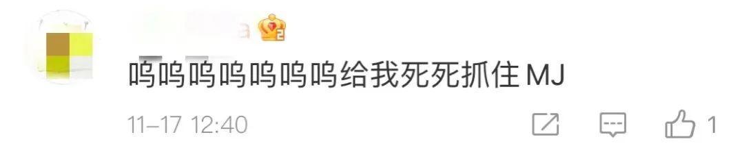 他一出场霸榜热搜，神仙打架、三代同堂，这比我想象中还精彩