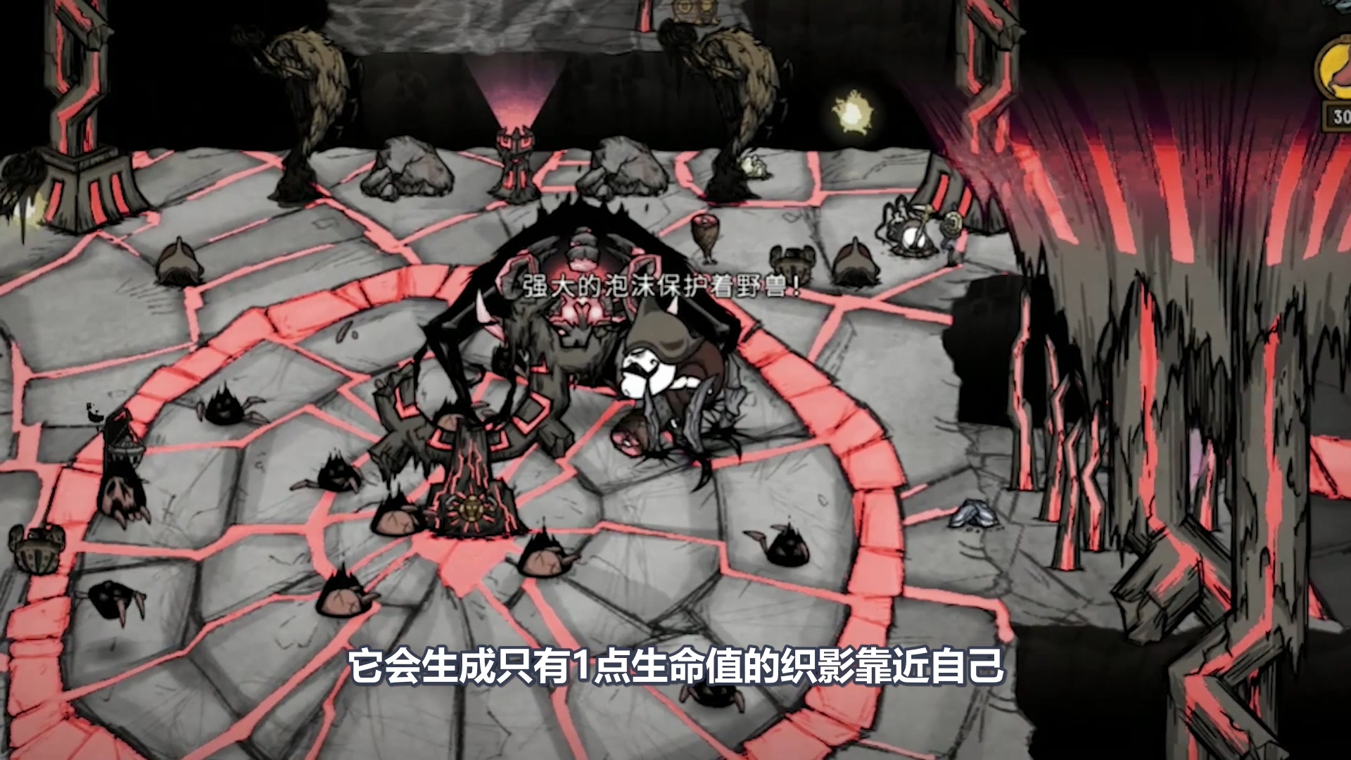 《饥荒》三种复活骸骨的介绍 远古织影者讲解