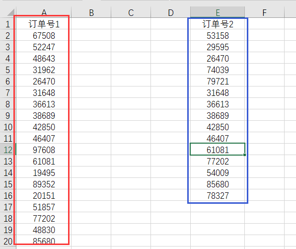 excel如何对比两个表格数据是否相同1分钟教你筛选不同数据