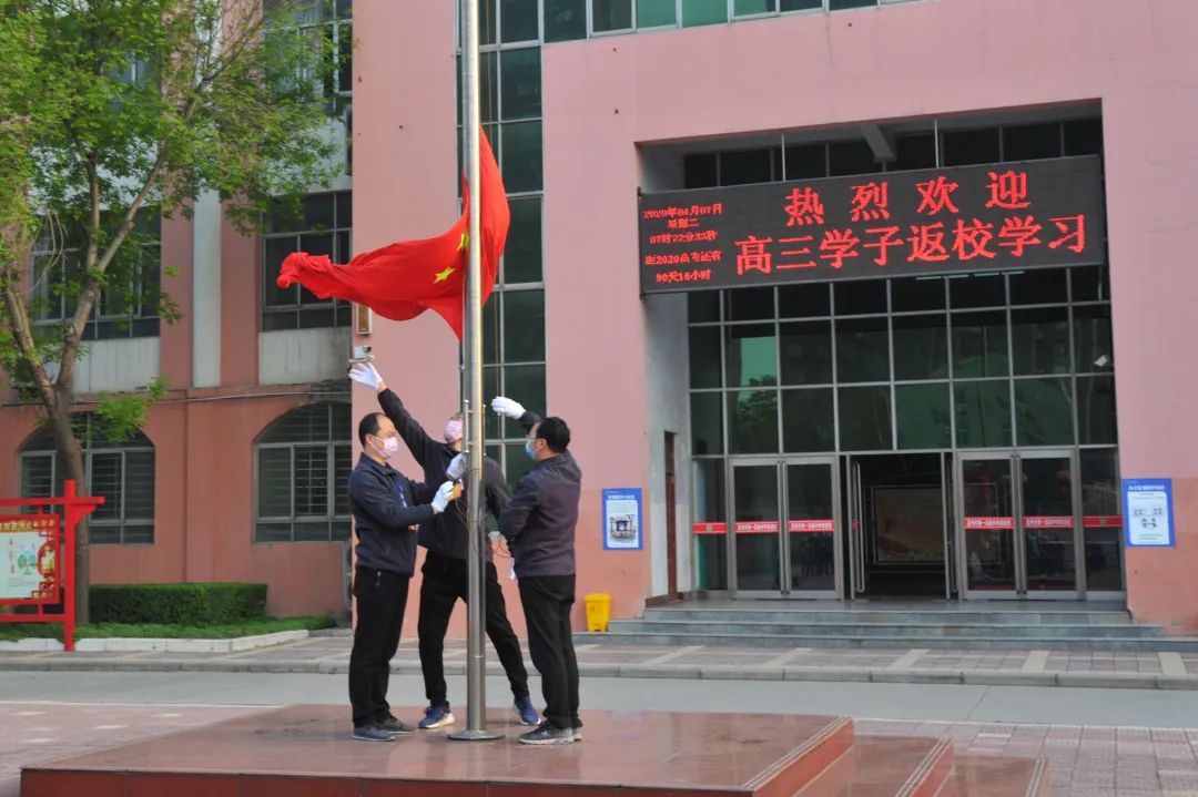 孟州一中:春暖花开,学子归来