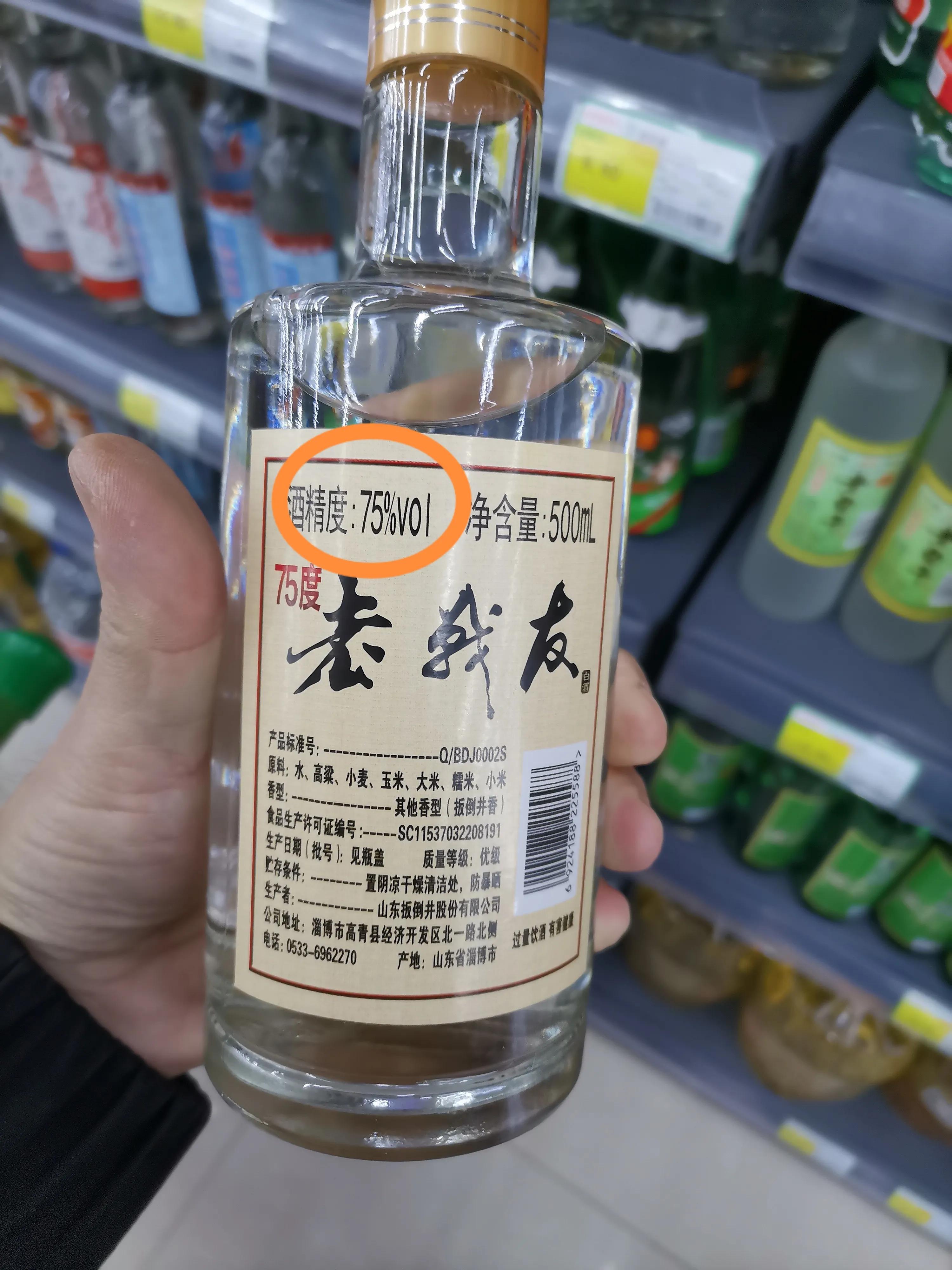 好喝不贵的“口粮酒”有哪些？听完老酒鬼的话、赶紧买几瓶过年喝