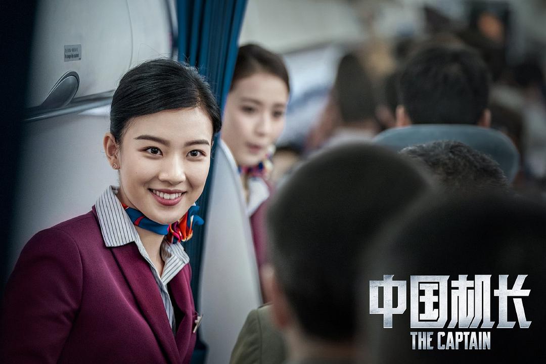 航空专家评论《中国机长》：中国电影，有心了