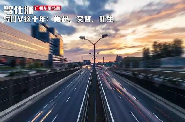 新出suv_新上市suv