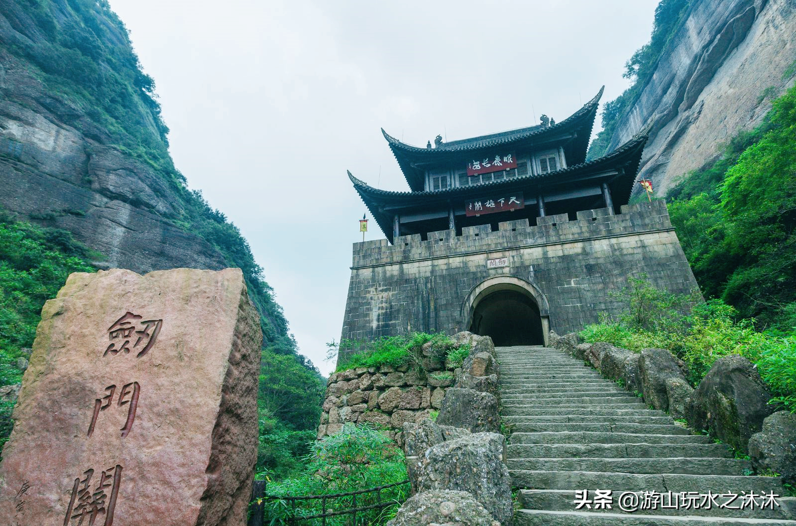 剑门关景区景点详细介绍（剑门关风景区最优路线）