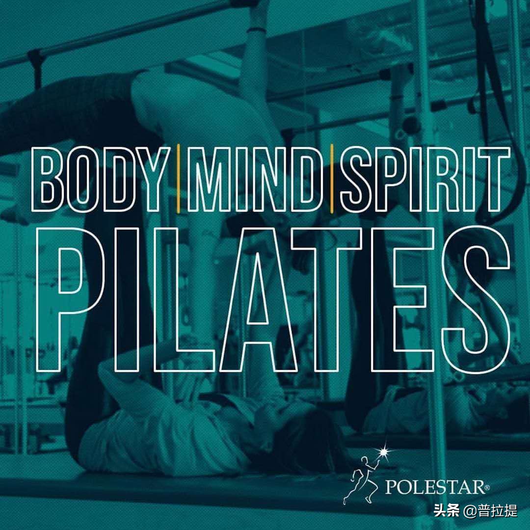 请看完再去上你的普拉提课