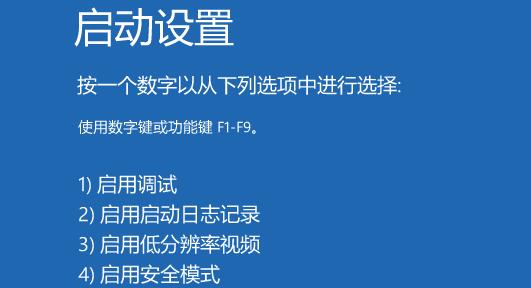 怎么进安全模式（6个步骤教你强制进入电脑安全模式）