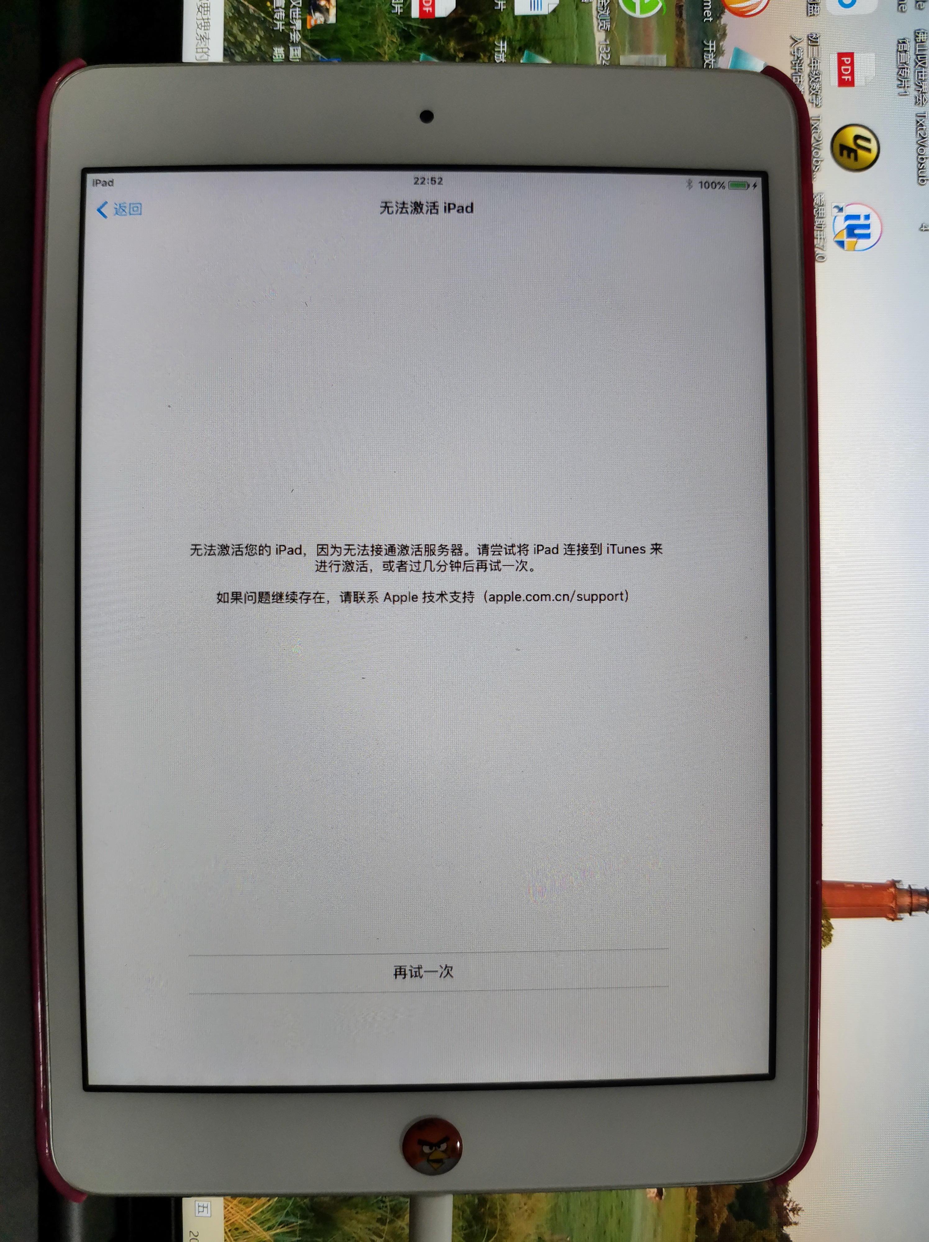 ipad-a1432是mini几代（a1432是mini几代wifi）