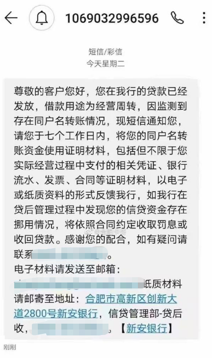 合肥房屋抵押贷款,合肥房屋抵押贷款利率多少