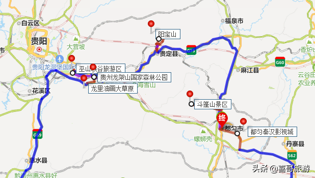 贵州黔南十大景点有哪些？自驾游玩如何规划行程路线？