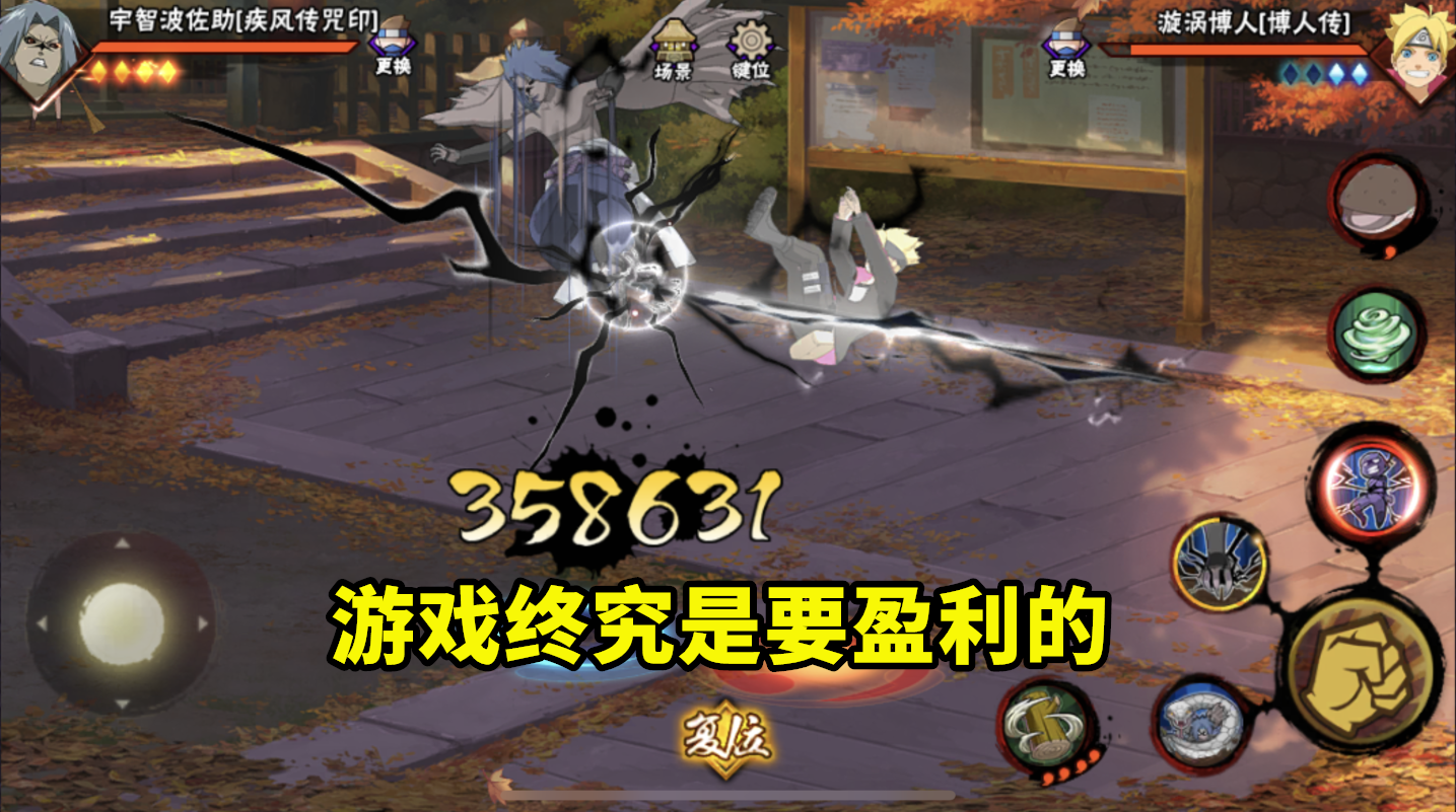 火影忍者手游：很多人都认为游戏在走下坡路，弃坑玩家越来越多？