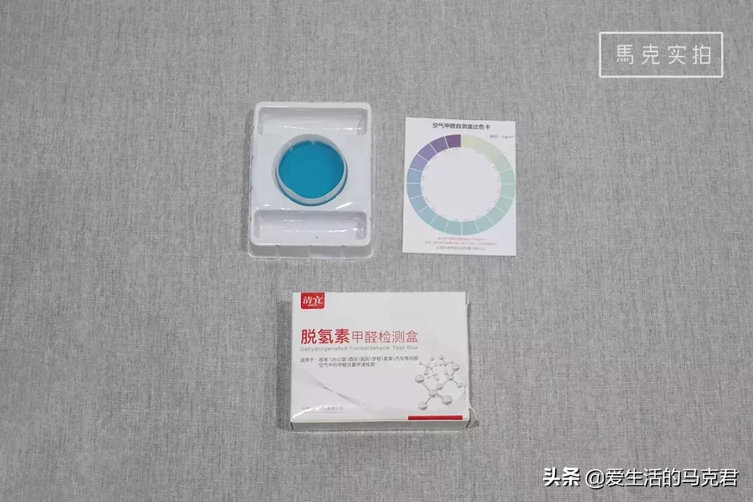 9款甲醛检测工具实测,399元的仪器和玩具也没什么差