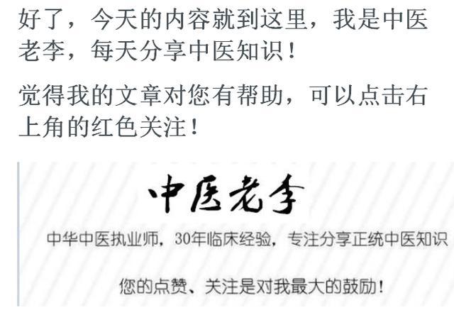 收集整理一些好用，便宜，常见的药
