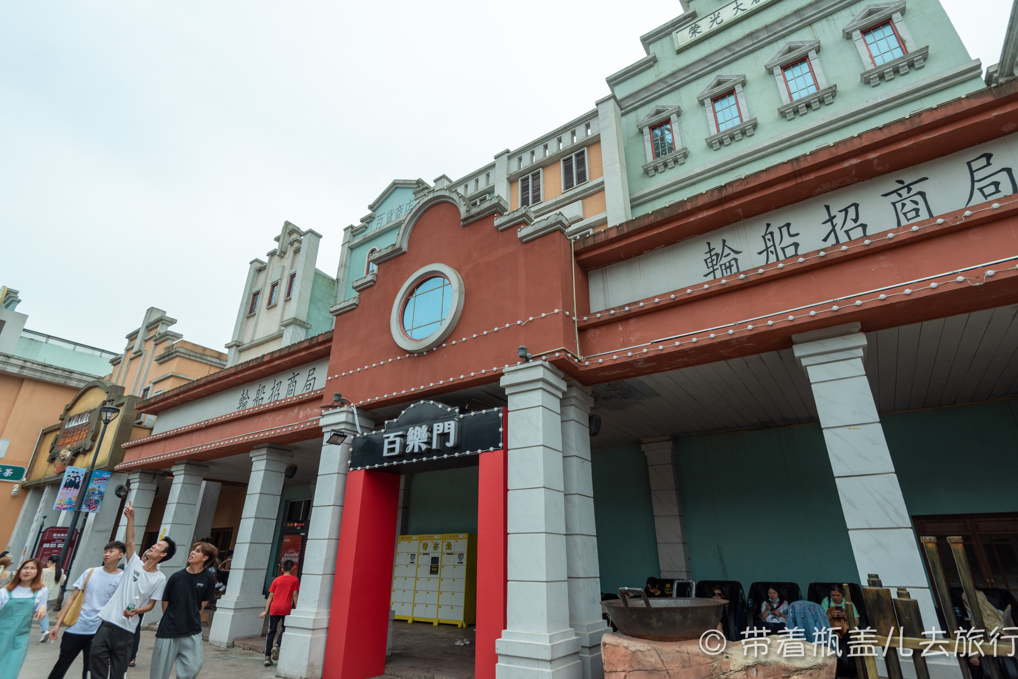 重庆欢乐谷，全国第一座山地版欢乐谷，180的门票是否物有所值