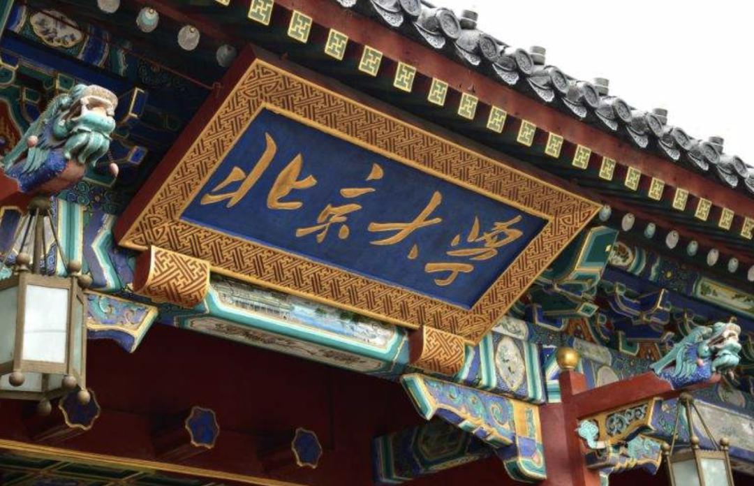 全国师范院校百强校友会排名，湖北省4所入围，你的母校排名多少