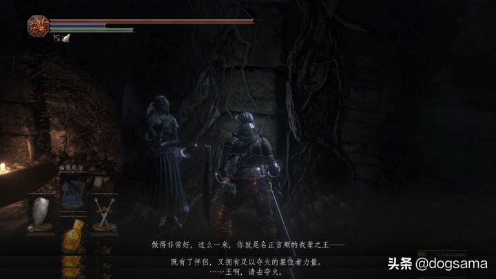 黑魂故事：黑暗之魂3里的夺火结局与隆道尔的游魂之王的故事