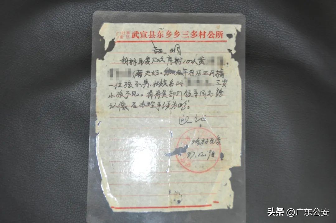 忠信直达广州汽车班次详情（我为群众办实事）