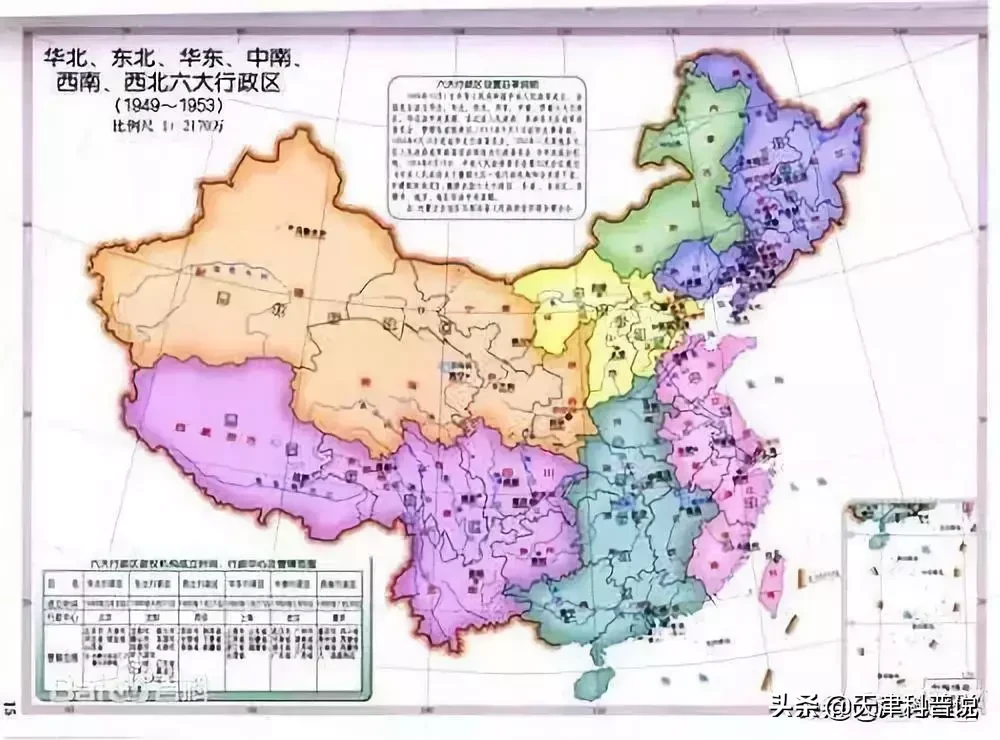 华东地区是指哪几个省（西南地区包括哪几个省）-第2张图片-巴山号