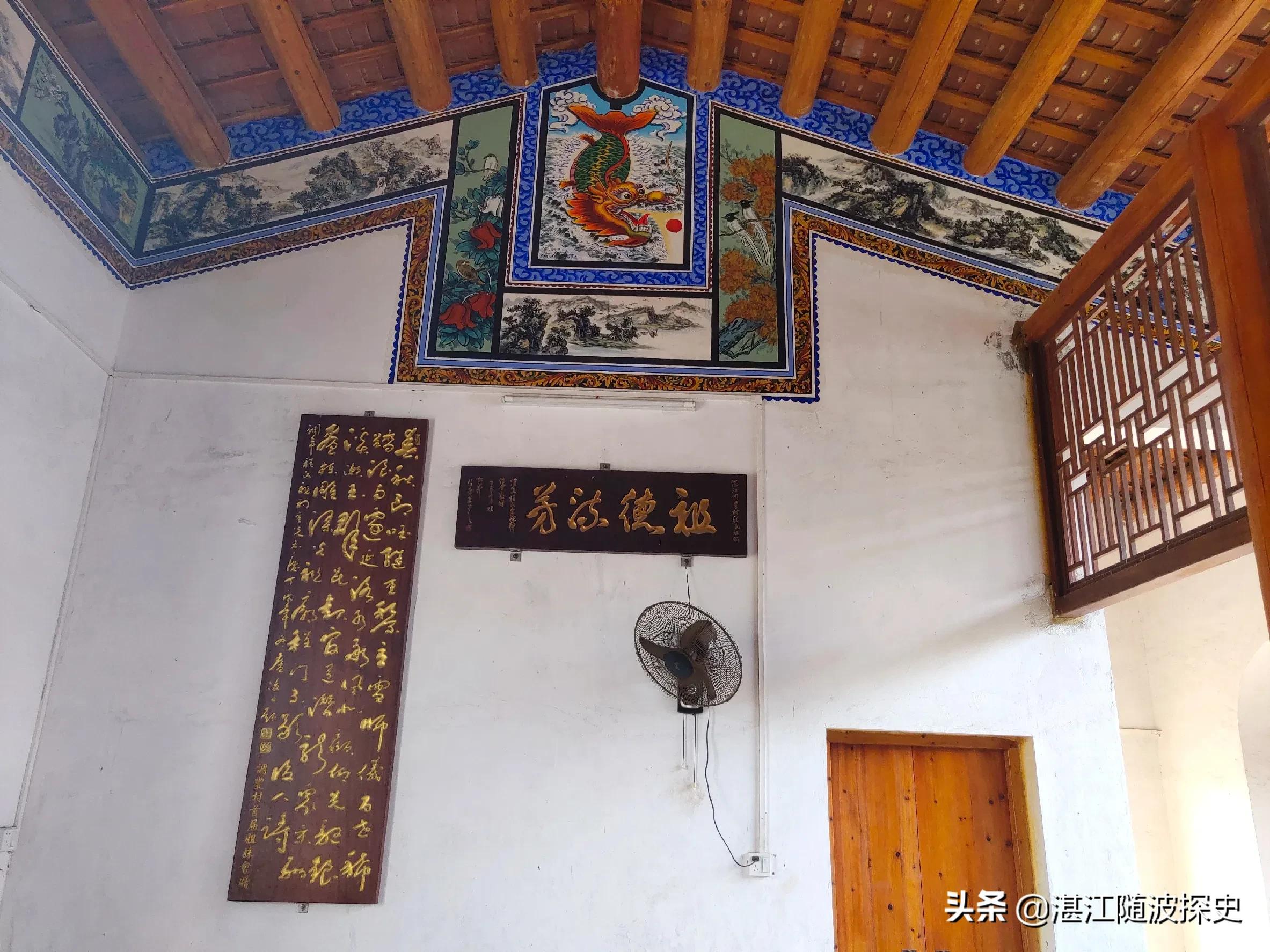 千年古村湛江遂溪调丰村