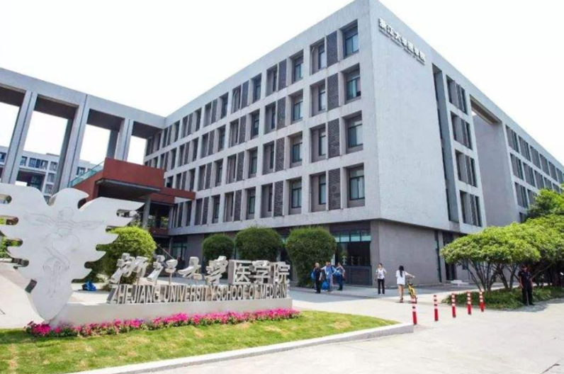 国内医学院综合实力排名，湘雅遗憾垫底，首都医科大学仅排第5