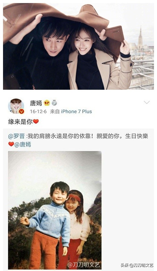 邓超最逗比，鹿晗最简洁！30位明星的告白情话，哪一句最戳你心？