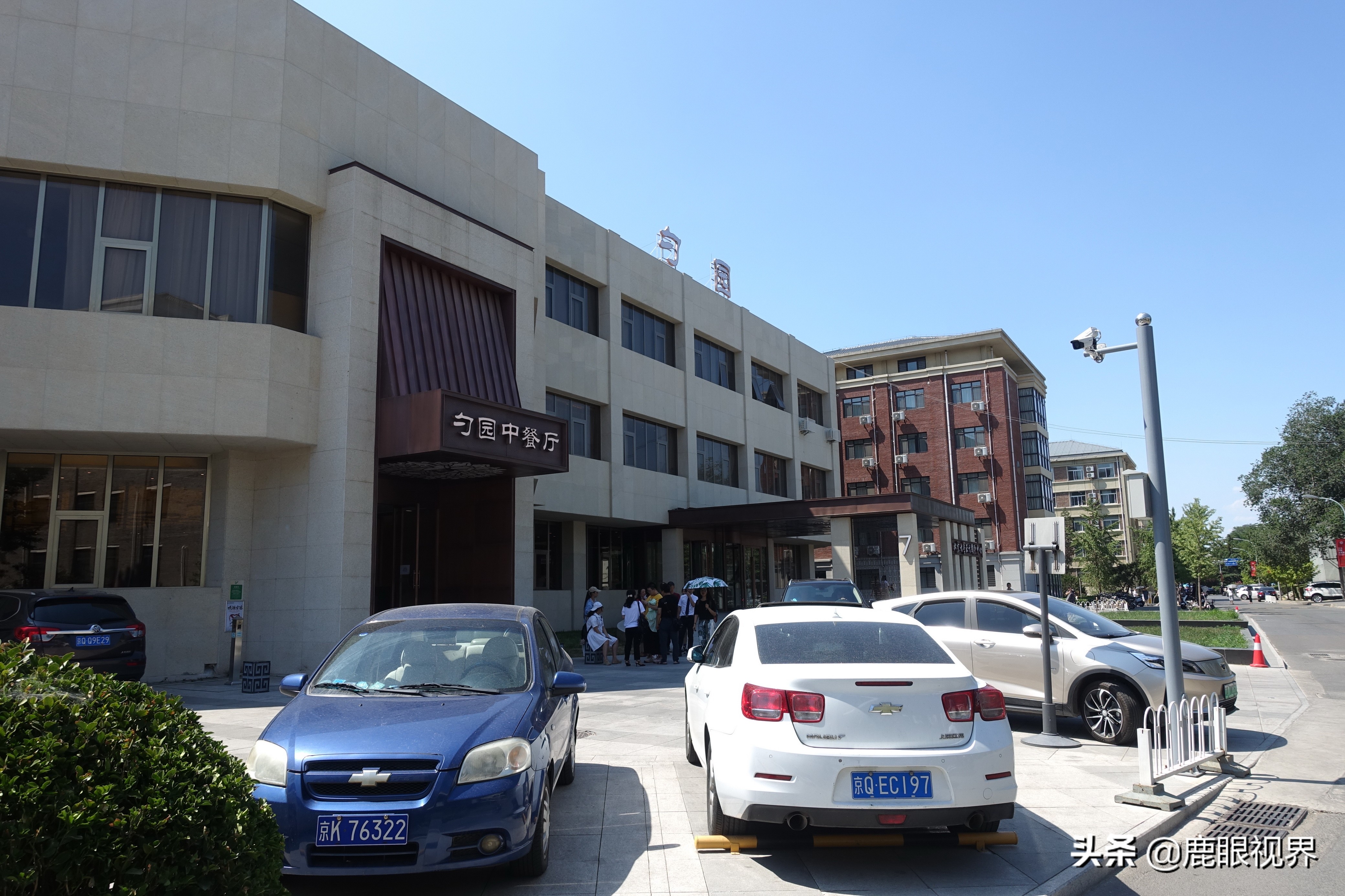 北大风光（二）北大的每一幢房屋都是标志性建筑