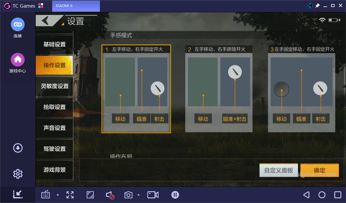 刺激战场和全军出击模拟器新手按键设置及操作详细教程