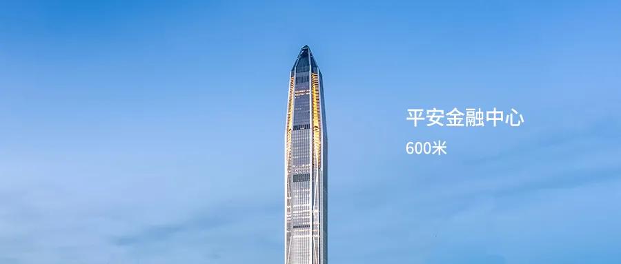 燃爆眼球的深圳天际线 |2021年深圳10大摩天地标