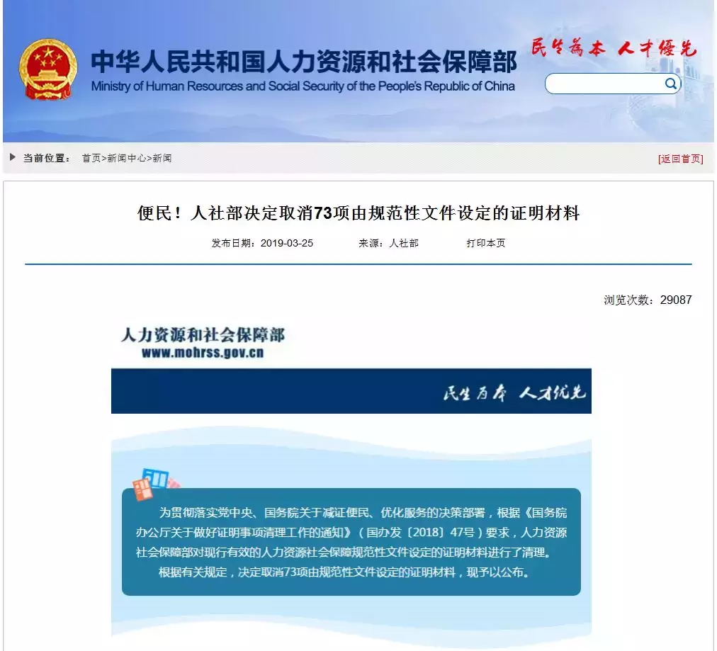 多地财政局宣布：取消考后审核？60分直接领取初级会计证书