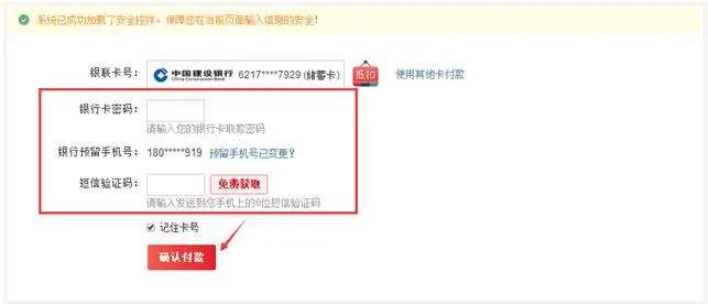 超全！图解2022福建高考报名详细流程，考生、家长看这篇就够了